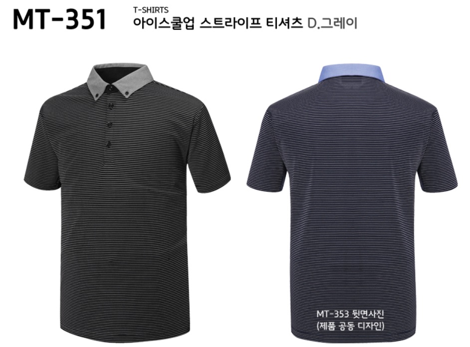 MT-351보조1.jpg