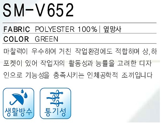 SM-V652보조.jpg