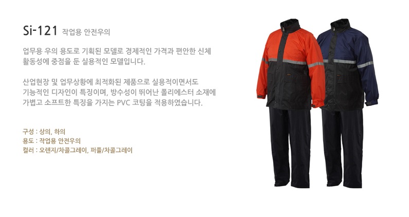 Si-121보조.jpg