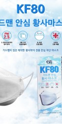 가드맨 KF80 마스크