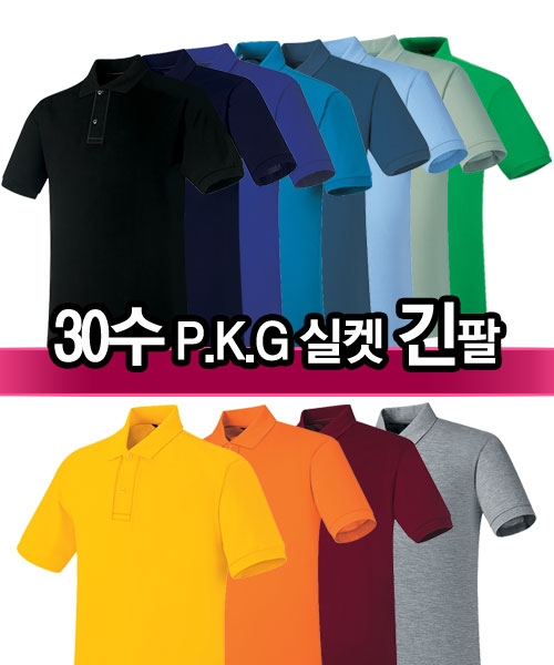 30수 P.K.G실켓(16종)-94