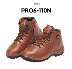 PRO6-110N 6