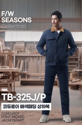 TB-325J/P 코듀로이 배색패딩