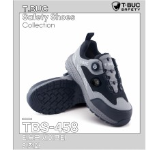 TBS-458 논슬립