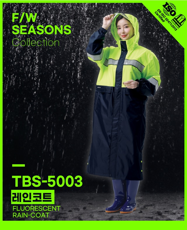 TBS-5003 레인코트